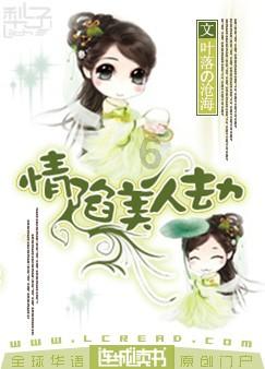 忘记宽带密码无法上网游戏画面