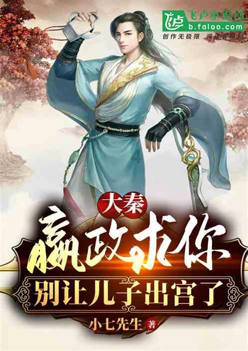 洛川群侠传